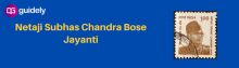 netaji subhas chandra bose jayanti