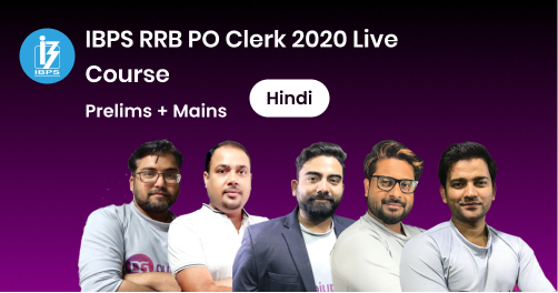 IBPS RRB PO/Clerk Video Class (Prelims & Mains Batch) - Hindi