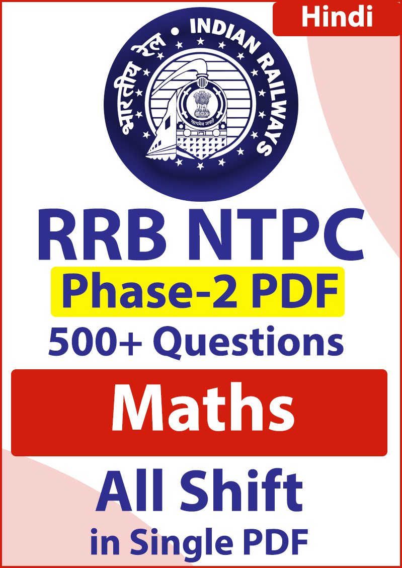 RRB NTPC Phase 2 PDF || Maths || 500+ Questions in HINDI with Solution