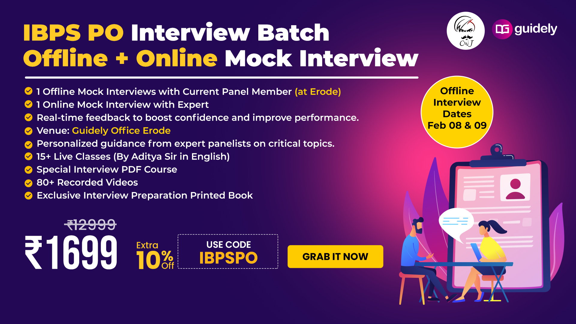 IBPS PO Offline + Online Interview Batch Erode (TN)
