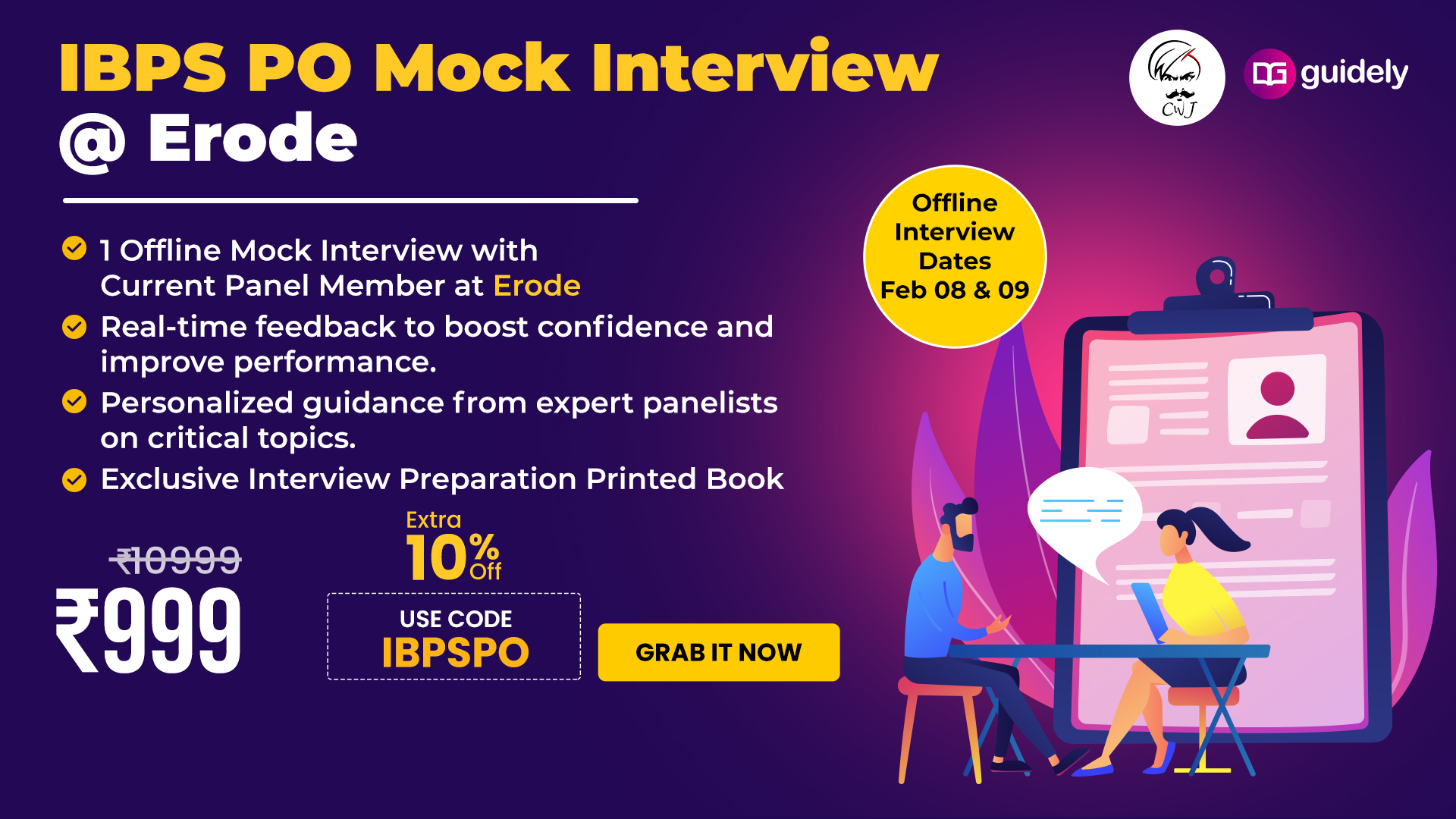IBPS PO Offline (1 Interview) Erode (TN) Interview